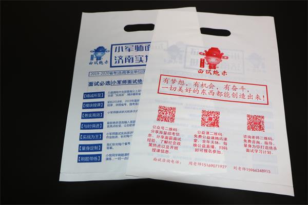 济南塑料袋订做：可降解塑料袋和定制塑料袋有什么区别？