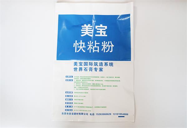 济南塑料袋：背心袋定做的原料是什么吗？